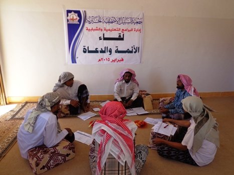 إدارة البرامج التعليمية والشبابية تقيم لقاء بالأئمة والدعاة